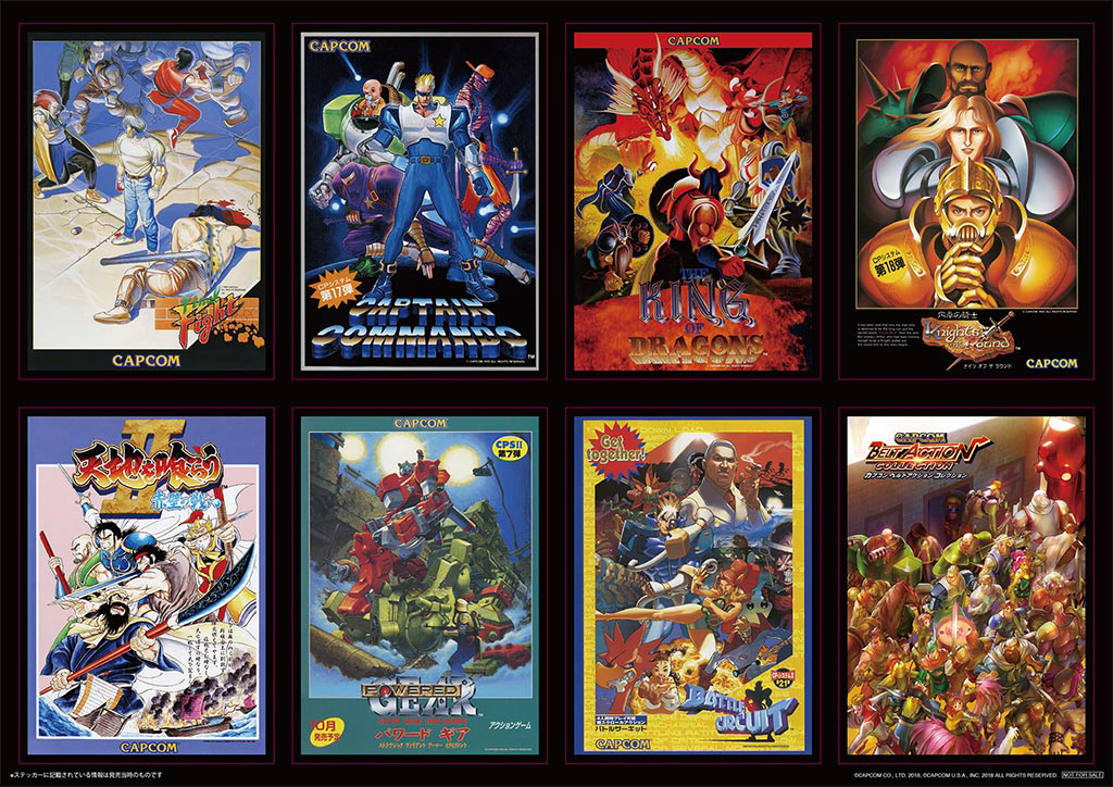 画像ギャラリー No.038 | 初移植の2作を含む7作をまとめ