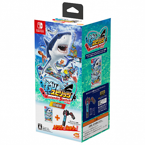 釣りスピリッツ Nintendo Switchバージョン」，専用アタッチメント同梱