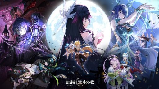 原神」，空月の歌PV「月夜の叙事詩」を公開。ファルカや魔女会に所属