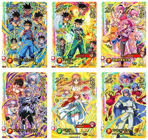 ドラゴンクエスト ダイの大冒険 クロスブレイド」，“超2弾”は10月27日