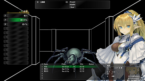 Steam版「ウィザードリィ外伝 五つの試練」が6月にリリースへ。2006年