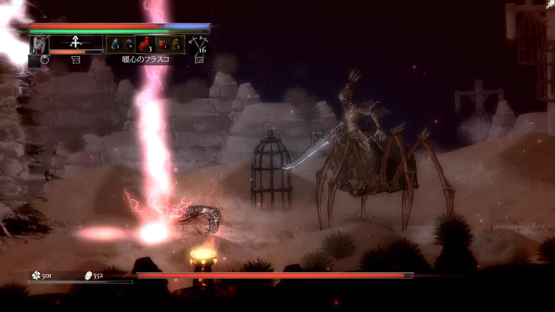 2Dソウルライク「Salt and Sacrifice」プレイレポート。ガード関連