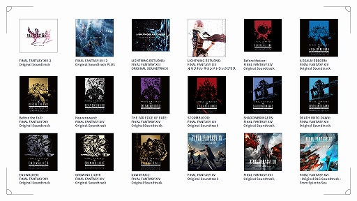ファイナルファンタジー」シリーズ オリジナル・サウンドトラック全35