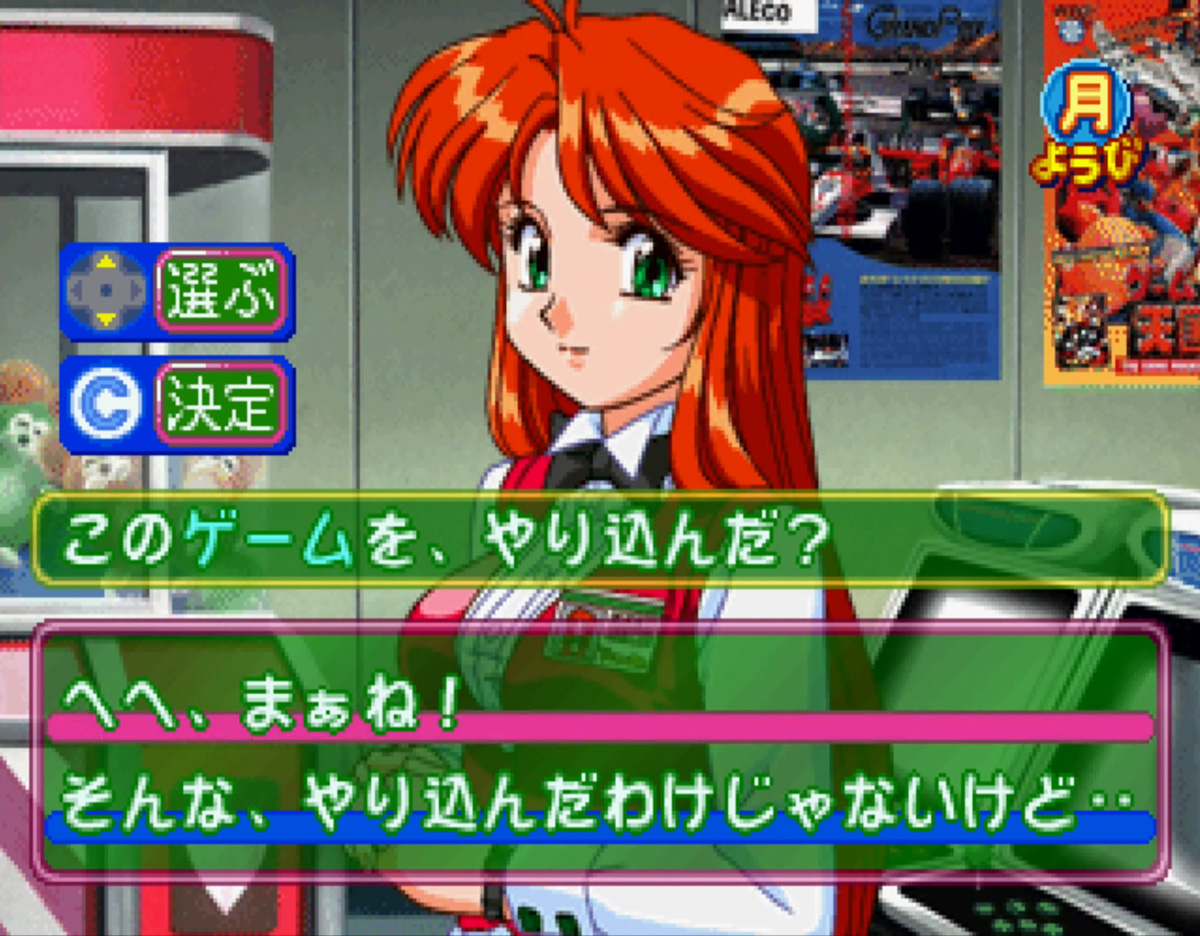 Switch「アイドル雀士スーチーパイ サターントリビュート」が12月8日に