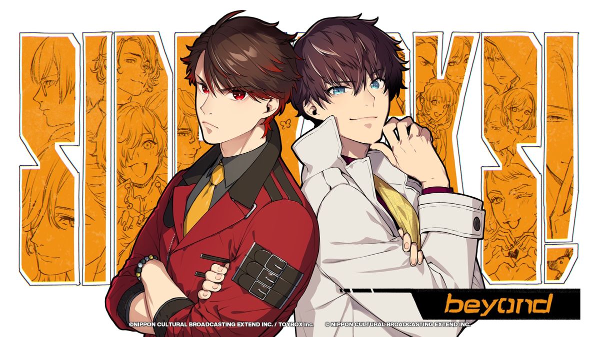 Switch/スマホ「Side Kicks! beyond」，2025年に発売決定。新規