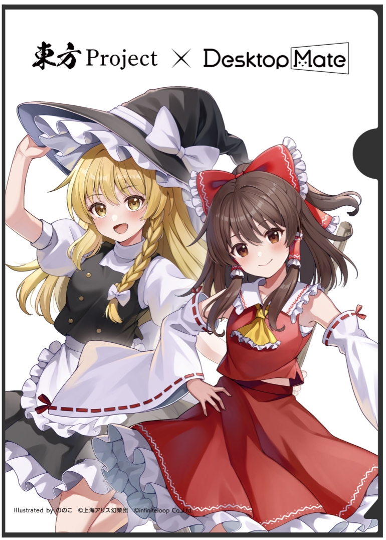 Desktop Mate」，博麗霊夢と霧雨魔理沙のDLCを今冬に発売。同人誌即売