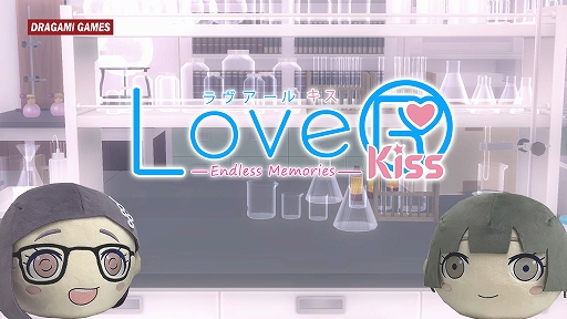 LoveR Kiss Endless Memories」，予約販売開始。公式通販サイトで購入