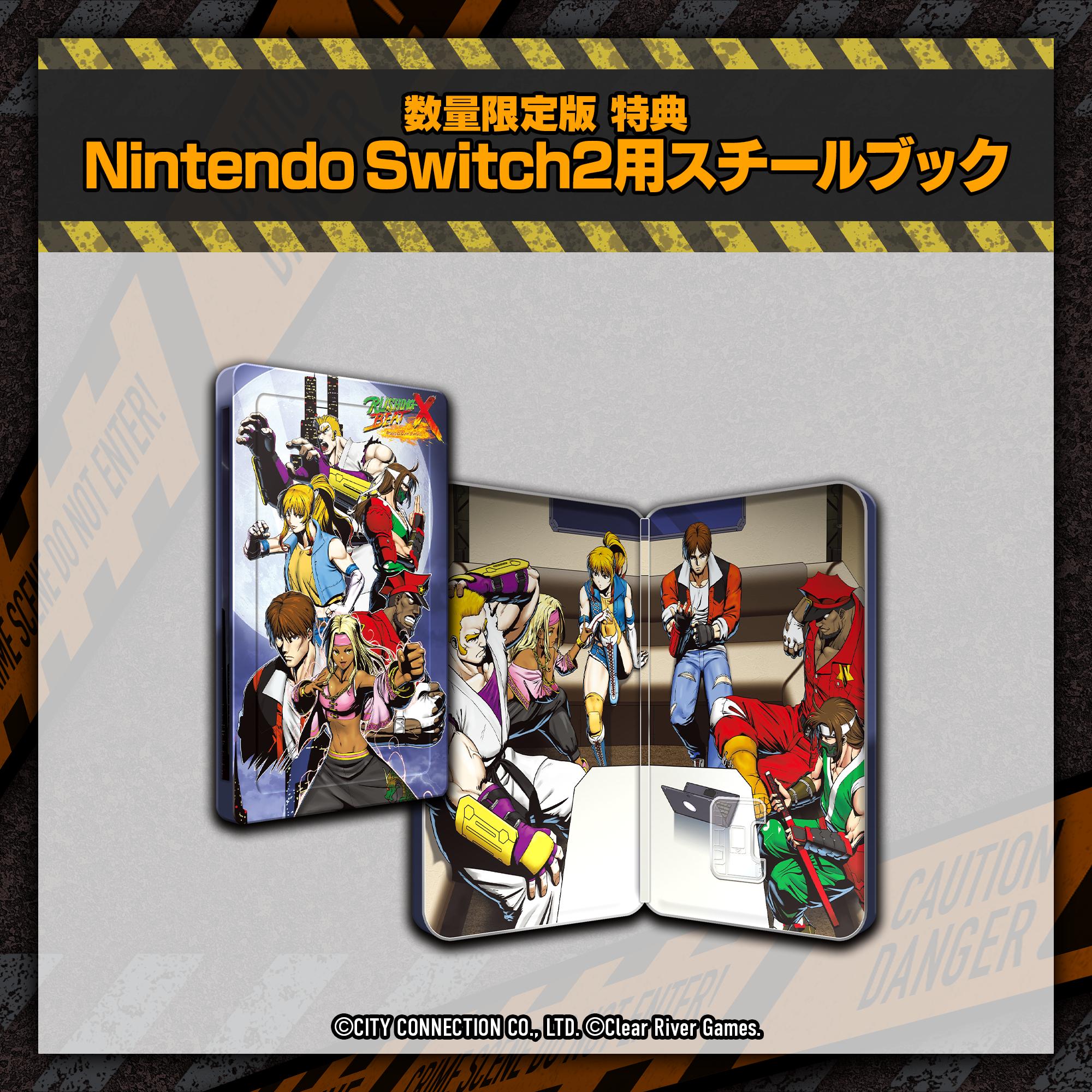 画像ギャラリー No.017 | 爽快アクション「RUSHING BEAT X: Return Of