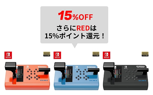 ゲームパッド「EVOTOP」や小型ゲーム機「DDR Classic Mini」，「X68000