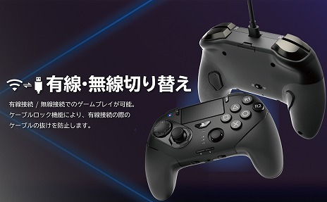 ホリ，レバーレスコントローラ「NOLVA Mechanical」（PC版）と