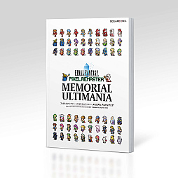 FFピクセルリマスター」，PS4版とSwitch版を2023年春にリリース。FF6