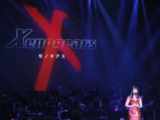 ゼノギアス」20周年記念コンサートをレポート。ゲームのストーリーに