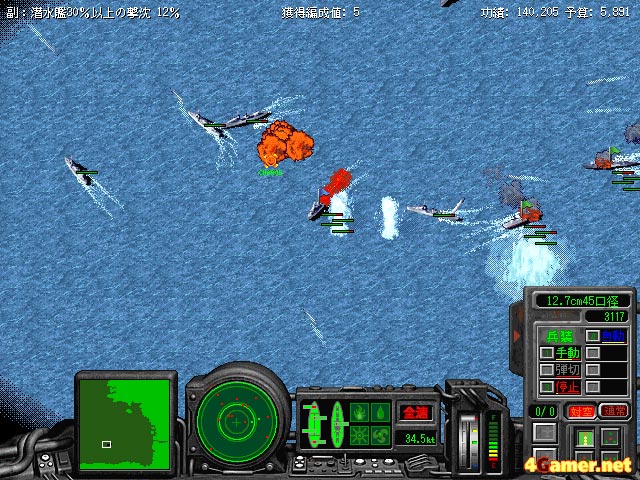 画像ギャラリー No.019 | PC版 鋼鉄の咆哮2 〜ウォーシップコマンダー〜 -