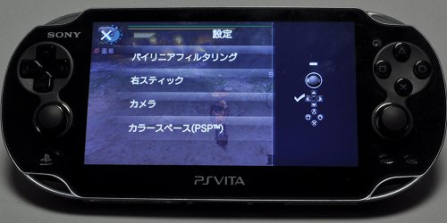 VitaでPSP用ソフトをプレイするとちょっと快適かも