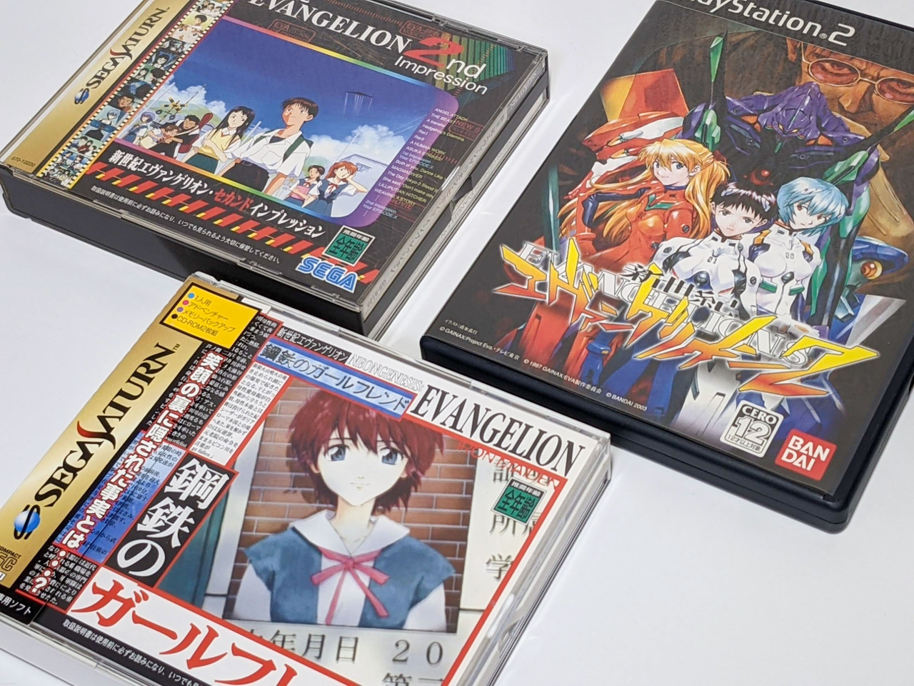 COMIC BOX 1997年10月号 エヴァンゲリオンとはなんだったのか コミック