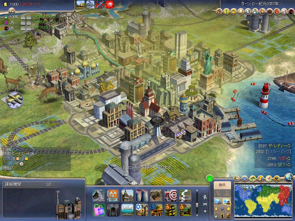 PC版 シヴィライゼーション4 ビヨンド ザ ソード【完全日本語版