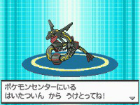 ポケットモンスターブラック・ホワイト」でノブナガの黒いレックウザが