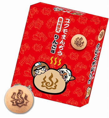 MHP3」，信州渋温泉とのコラボで発売されるおみやげなど紹介