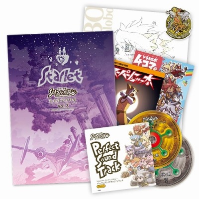 ファンブック8冊をまとめた「ソラトロボファンブックコンプリート