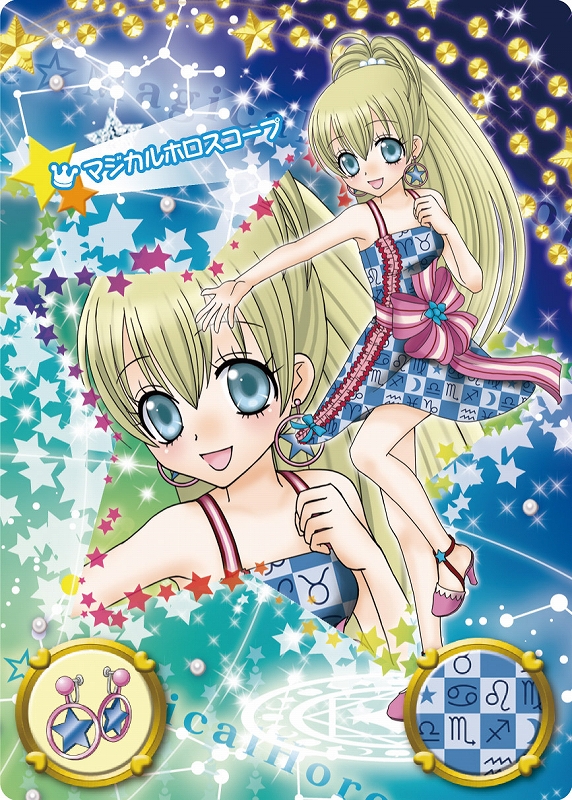 画像ギャラリー No.006 | 「リルぷりっ ゆびぷるひめチェン」，新