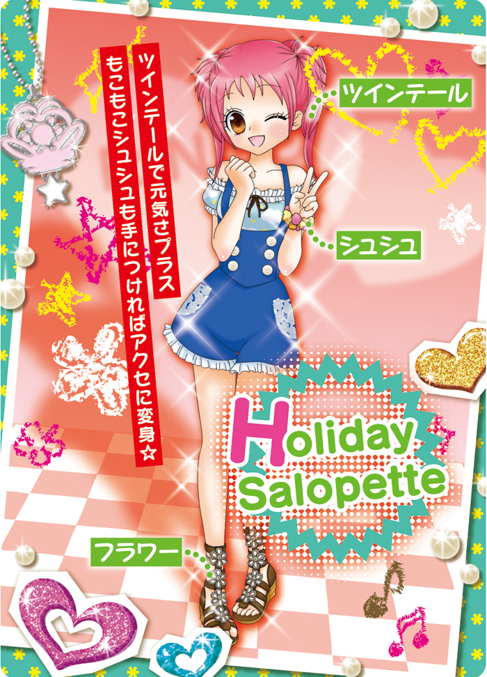 画像ギャラリー No.001 | 「リルぷりっ ゆびぷるひめチェン！」，新