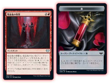 マジック：ザ・ギャザリング」の最新拡張セット“イニストラード：真紅