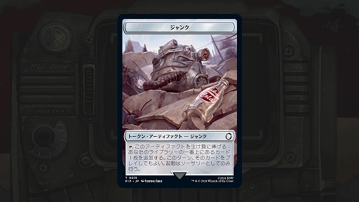 MTG」×「Fallout」統率者デッキ4種の詳細が公開に。再録メカニズム