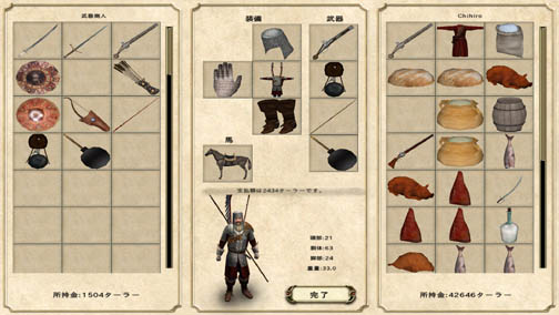 今度は馬にまたがって銃や擲弾でドンパチ戦える。人気アクションRPG