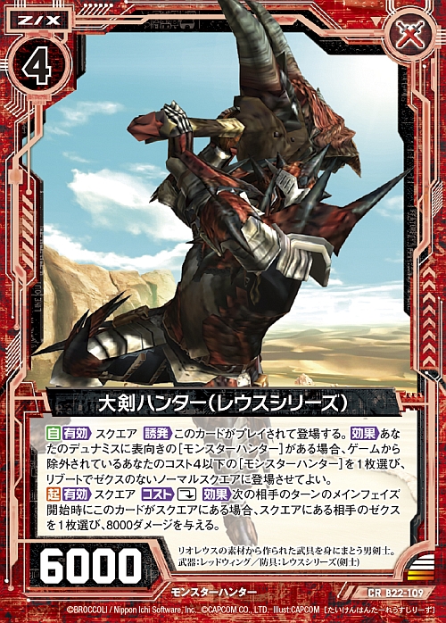 画像ギャラリー No.002 | 「Z/X -Zillions of enemy X-」に