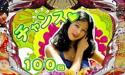 3DS用ソフト「パチパラ3D 大海物語2 With アグネス・ラム」が9月に発売