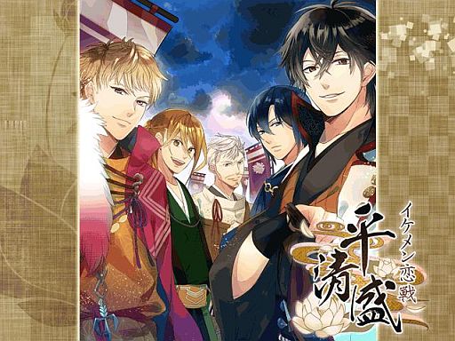 女性向け恋愛SLG「イケメン恋戦◇平清盛 for mobage」の配信がスタート