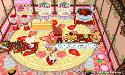 画像ギャラリー No.002 | 「とんがりボウシと魔法の町」3月の月間お