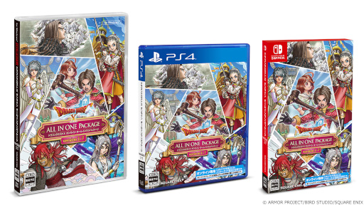 ドラゴンクエストX オンライン」最新追加パッケージを2024年3月21日に