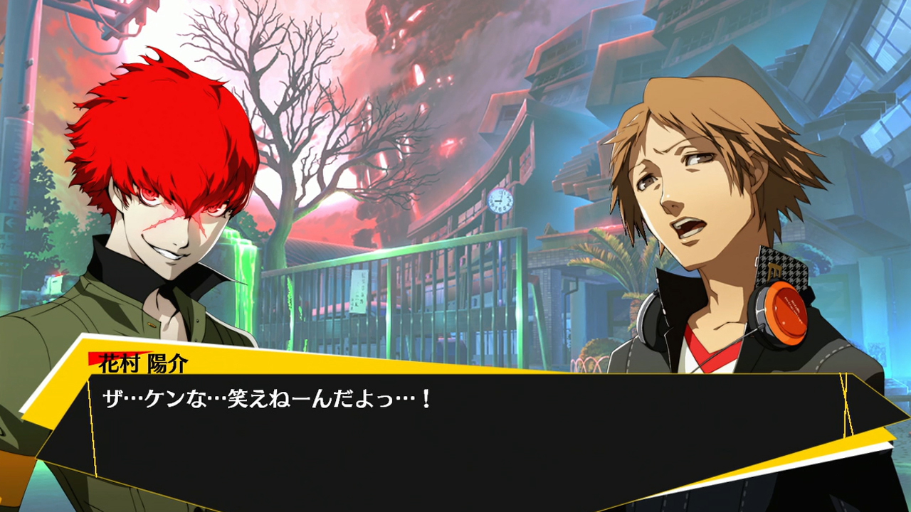 画像ギャラリー No.008 | 「ペルソナ4 ジ・アルティマックス ウルトラ