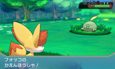 画像ギャラリー No.003 | 「ポケットモンスター X・Y/オメガルビー