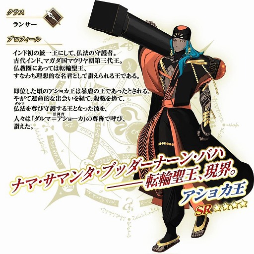 FGO」新メインストーリー「奏章IV 人類裁決法廷 トリニティ