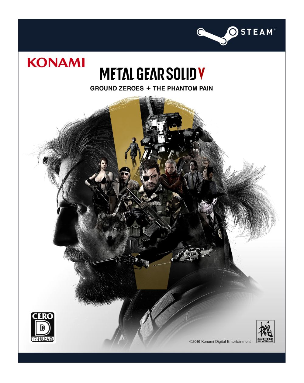 画像ギャラリー No.009 | 「MGSV：GZ」と「MGSV：TPP」に全DLCを収録