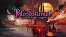 PS4/Switch「Bloodstained: Ritual of the Night」の日本語パッケージ