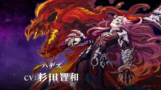 黒騎士と白の魔王」石田 彰さん，花澤香菜さん，神田沙也加さんなど