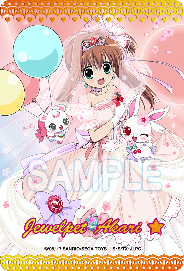 画像ギャラリー | まほうのエプロンシリーズ最新＆最終弾