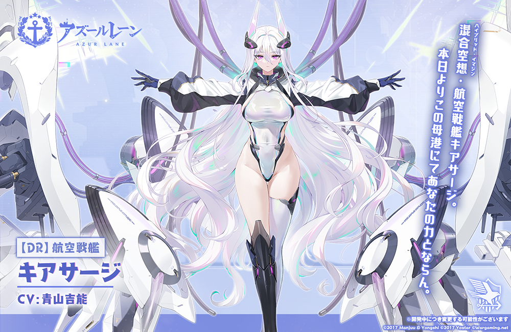 画像ギャラリー No.005 | 「アズールレーン」，「World of Warships