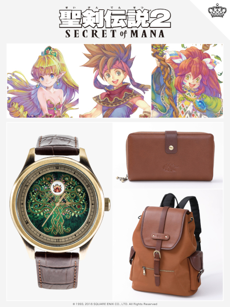 聖剣伝説2 SECRET of MANA」とコラボした腕時計・バッグ・財布が登場