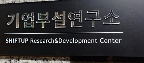 Nintendo Switch版 Laika: Aged Through Blood - ライカー・エージッド