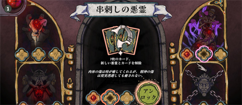 ガンホー，「ラグナロクオンライン 特別限定版〜RAGNAROK THE