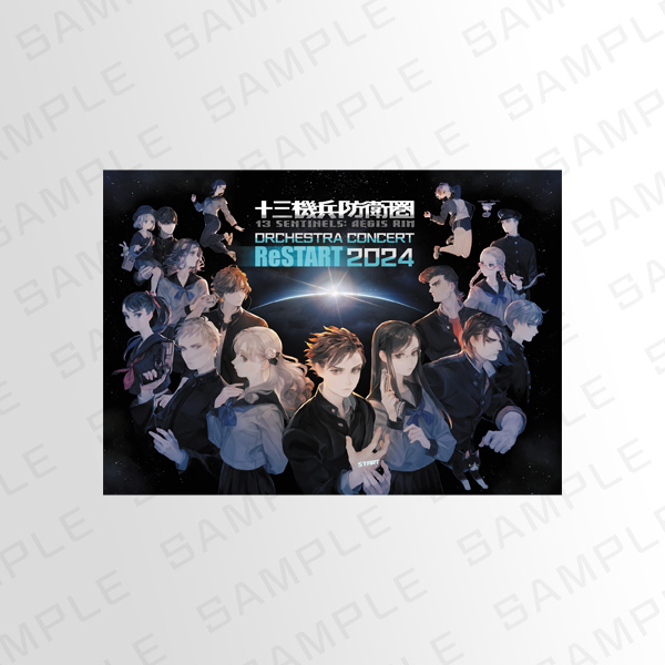 十三機兵防衛圏オーケストラコンサート2024 -ReSTART- - 4Gamer