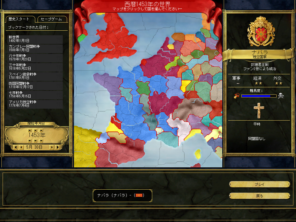 4Gamer.net】［新作紹介］ヨーロッパ・ユニバーサリスIII【完全日本語版】