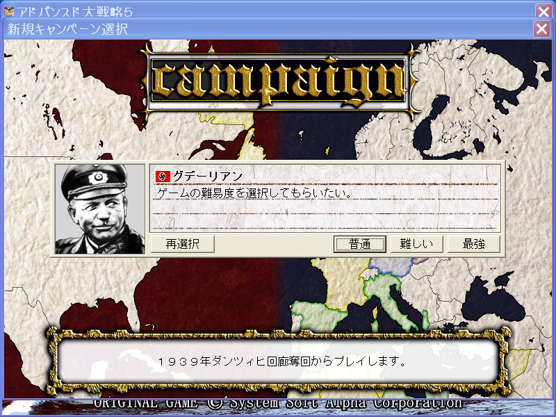 4Gamer.net】［レビュー］アドバンスド大戦略5