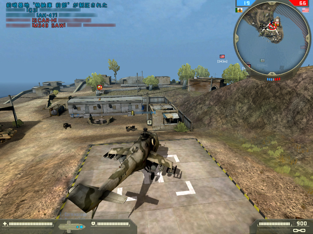 4Gamer.net】 アクション －「バトルフィールド2 スペシャル・フォース