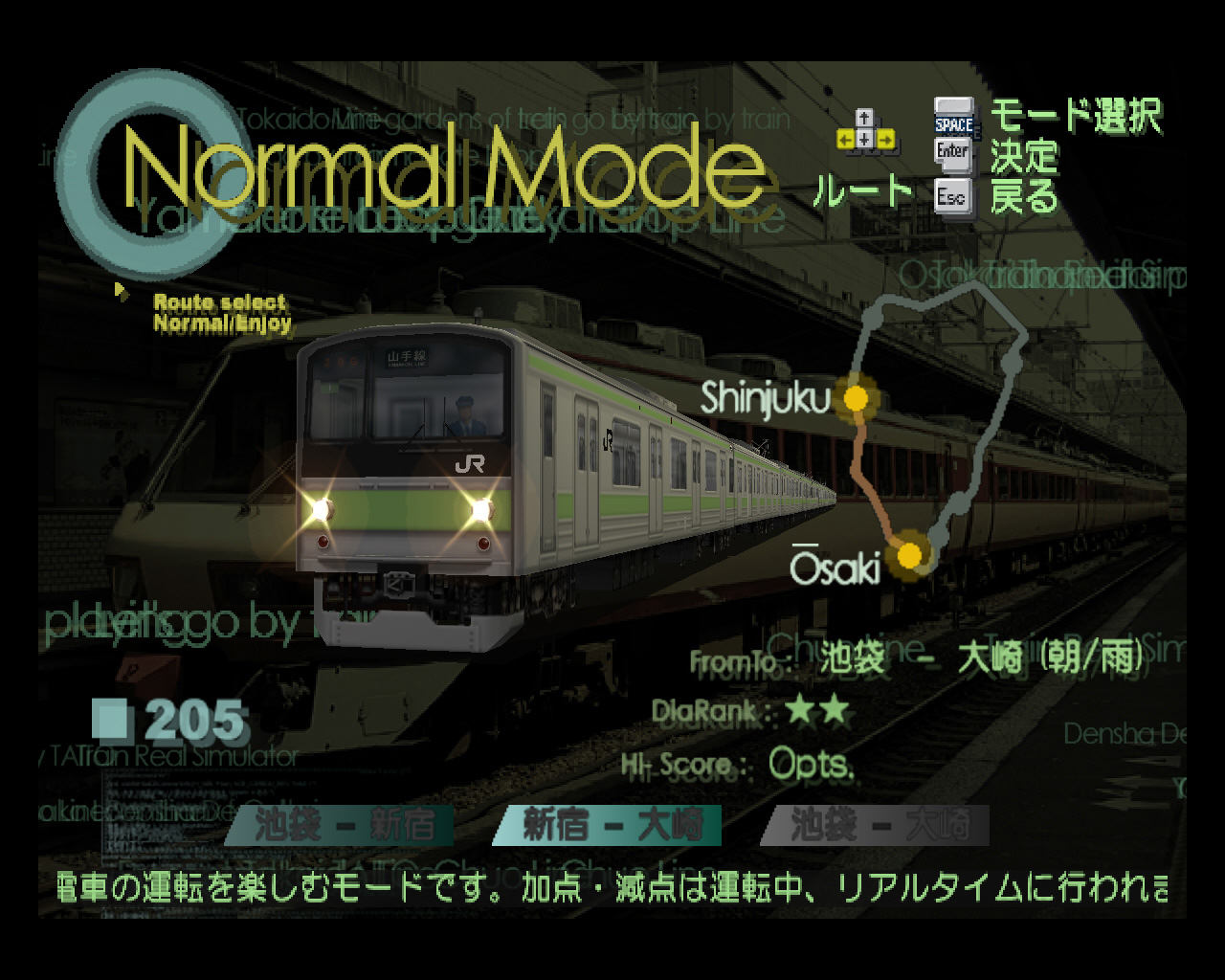 4Gamer.net】シミュレーション －「電車でGO！FINAL」－ レビュー