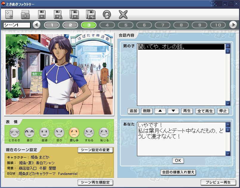 4Gamer.net】その他 －「ときめきファクトリーコンプリートBOX